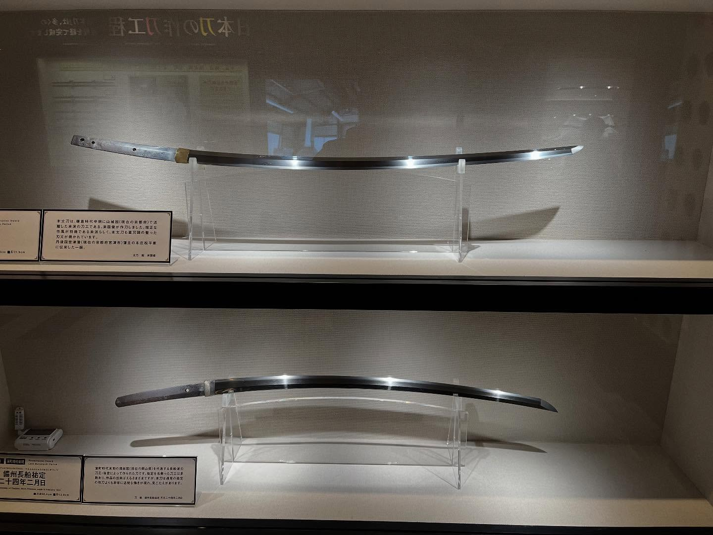 名古屋刀剣博物館に行って来ました♪