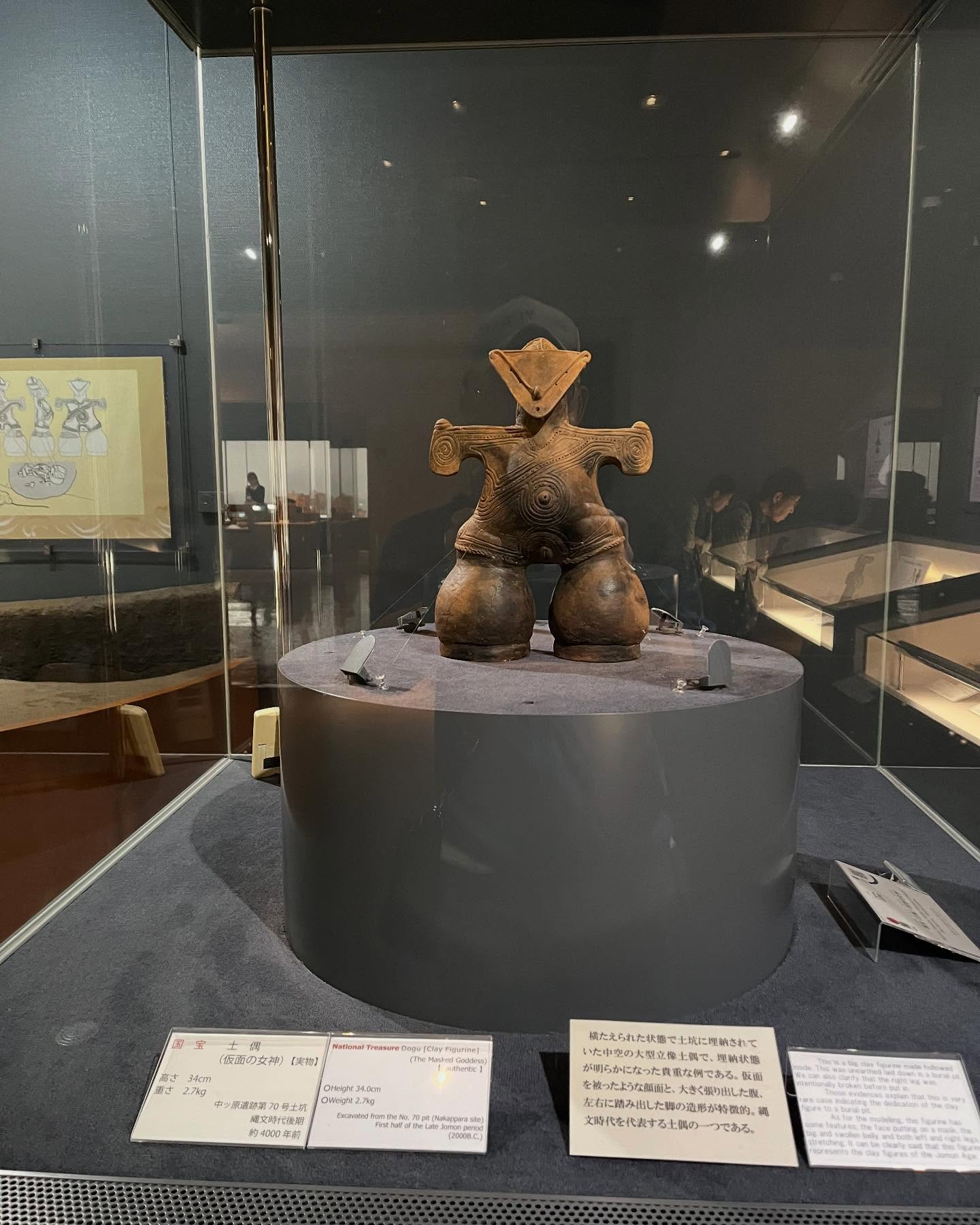 縄文文化に興味があります!